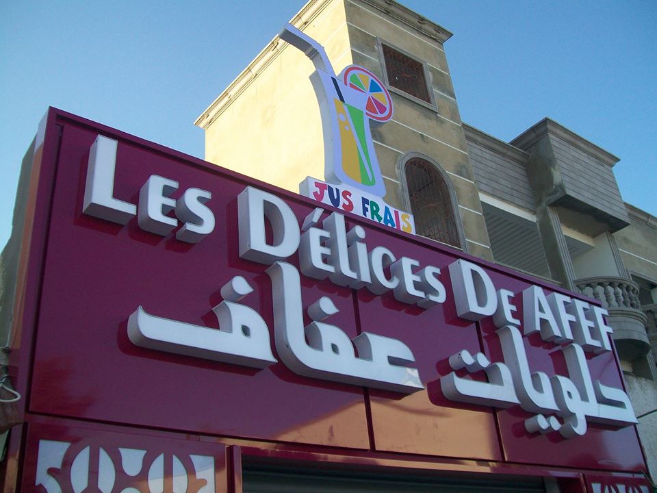 panneau publicitaire led maroc