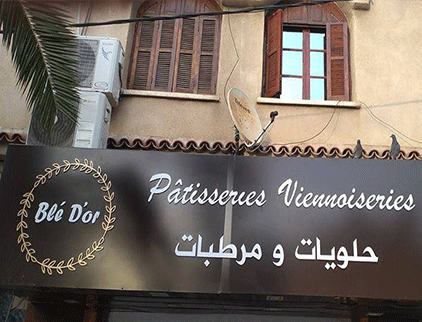 panneau publicitaire led marrakech Safi Essaouira Youssofia Kelaa des sraghna Ouarzazate casablanca maroc